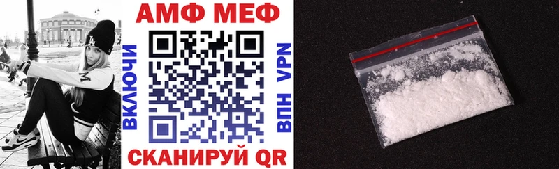 Amphetamine 98% кракен рабочий сайт Мосальск