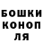 Бошки Шишки AK-47 SeyMur SEYMUR