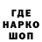 Первитин кристалл Reg S