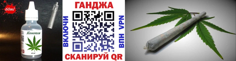 Еда ТГК марихуана Мосальск