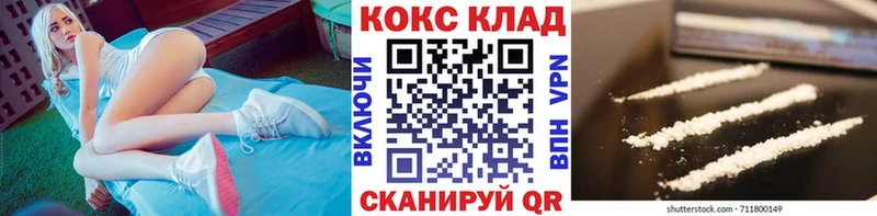 Кокаин Колумбийский  наркотики  Мосальск 