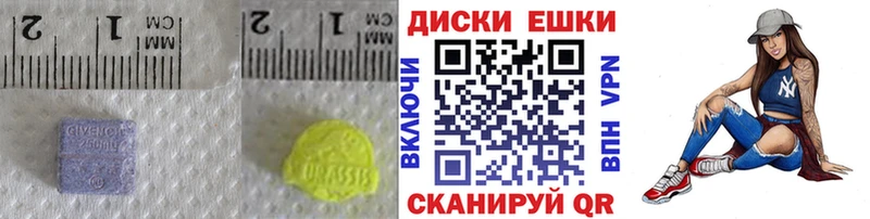 купить наркотики цена Мосальск ЭКСТАЗИ 250 мг