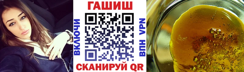 Гашиш гашик Мосальск