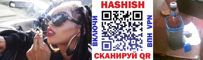 блэк спрут ТОР  Мосальск  Гашиш гашик 