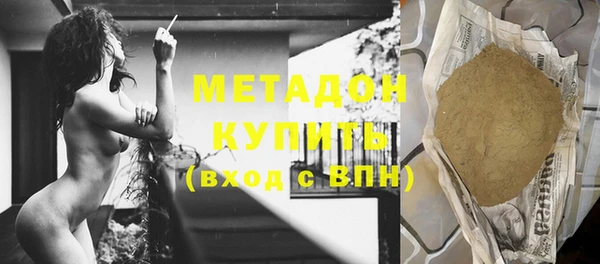 хмурый Богородск