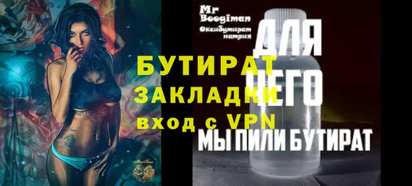 дмт Богородицк