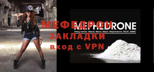 хмурый Богородск