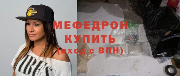 хмурый Богородск