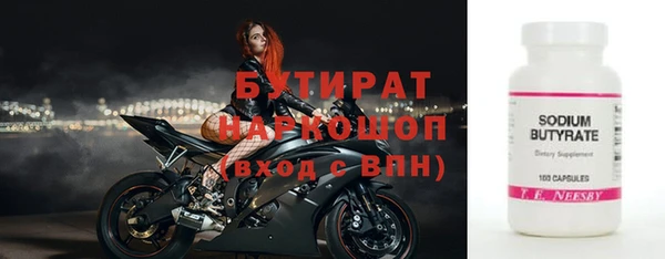 хмурый Богородск