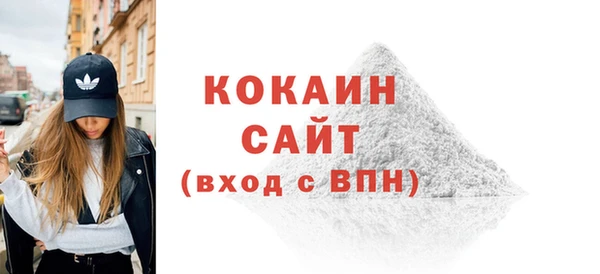ECSTASY Валдай