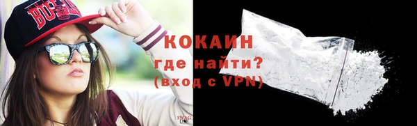 хмурый Богородск