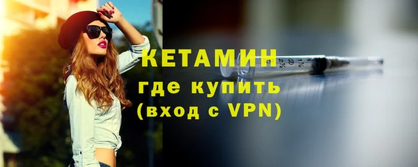 метамфетамин Валуйки