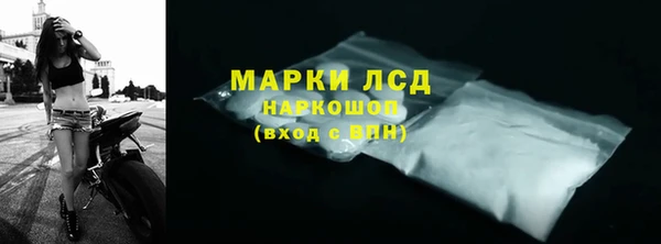 хмурый Богородск