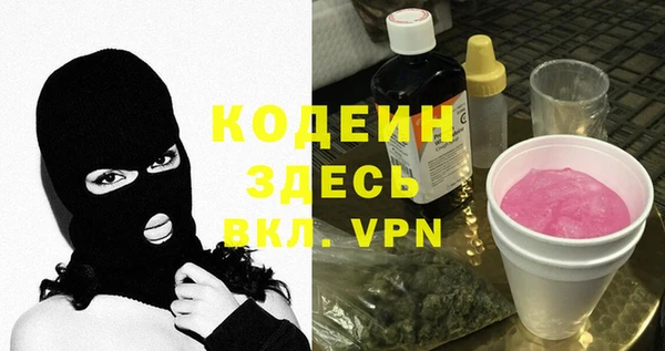 2c-b Пересвет