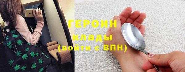 хмурый Богородск
