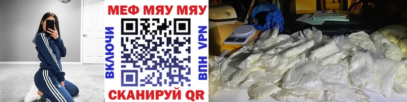 hydra как войти  Мосальск  Мефедрон mephedrone 
