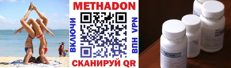 shop телеграм Мосальск Метадон белоснежный хочу