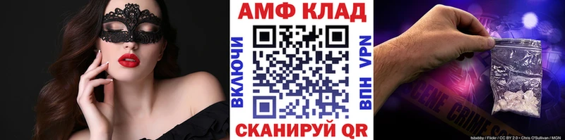маркетплейс какой сайт  Мосальск  МЕТАМФЕТАМИН витя 