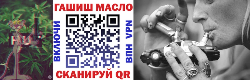Дистиллят ТГК гашишное масло  Мосальск 